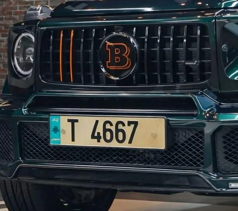 Lebanese 4-Digit Plate 4667 T for Sale ⭐ Lebanese 4-Digit Plate 4667 T for Sale ⭐