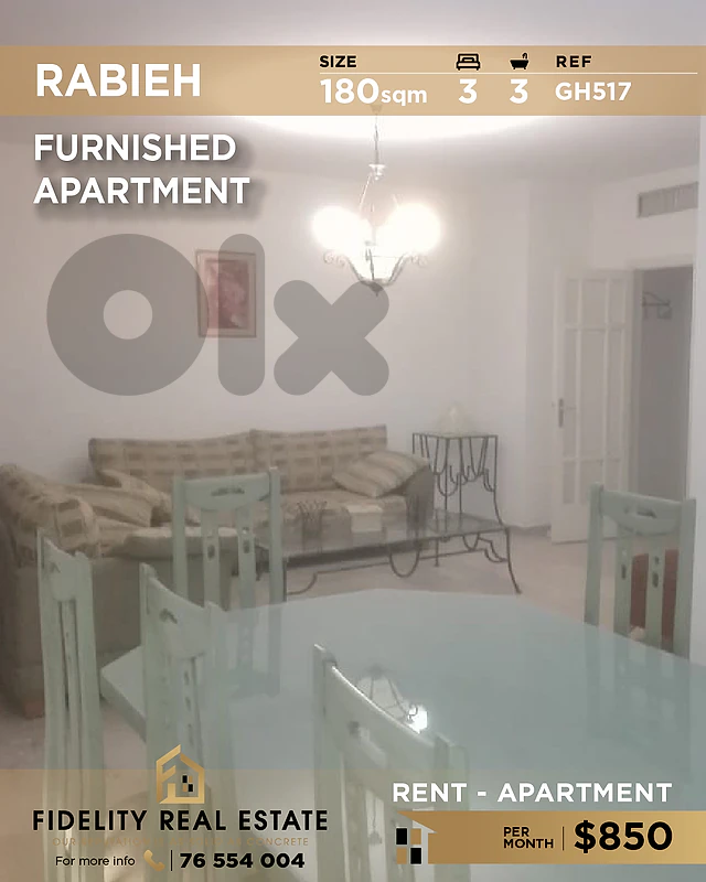 Apartment for rent in Rabieh GH517 شقة مفروشة للإيجار في رابيه