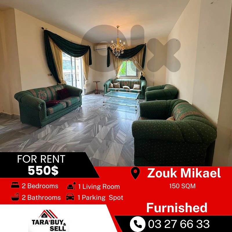Apartment for rent in Zouk Mikael شقة مفروشة للايجار في زوق مكايل