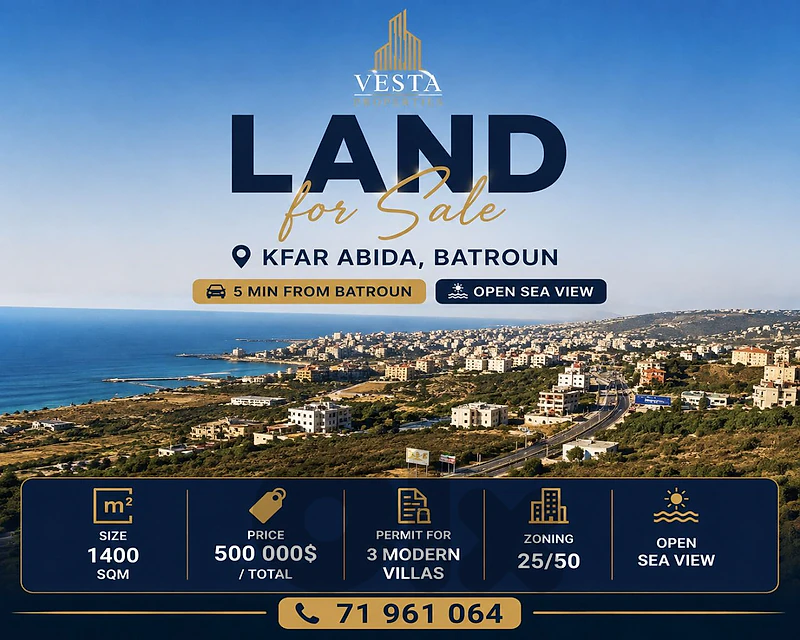 Prime Land for sale in Kfar Abida | 🌊 أرض للبيع | كفر عبيدا - البترون