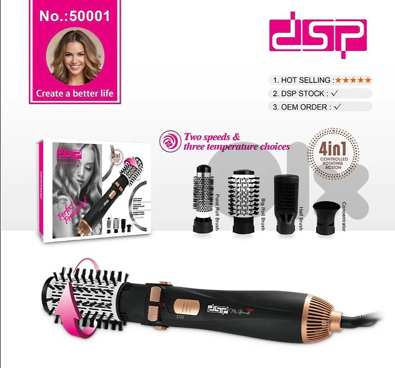rotating hair styler set DSP 50001