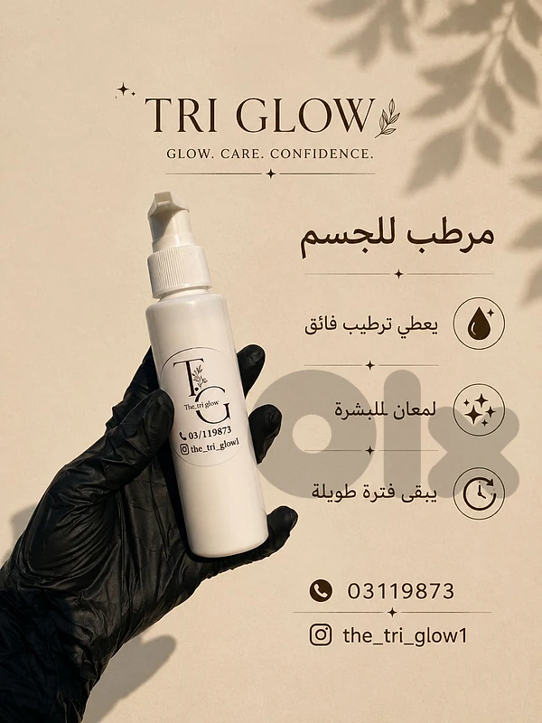 beauty and cosmetics