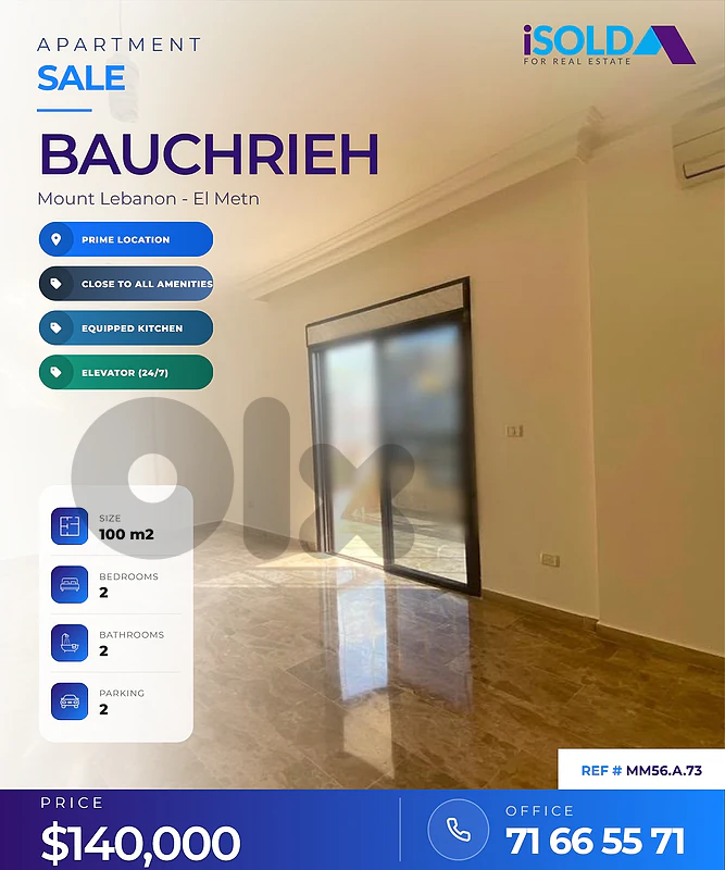 APARTMENT FOR SALE | Bauchrieh
