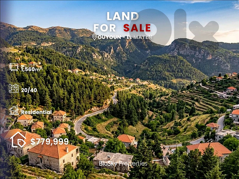 Land For SALE In Ouyoun Broumana أرض للبيع #GS