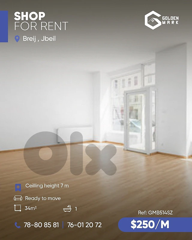 GMB514SZ - Shop for rent in  Breij - محل للإيجار في البريج