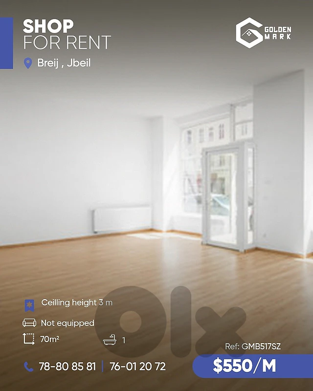 GMB517SZ - Shop For Rent in Breij - محل للإيجار في البريج