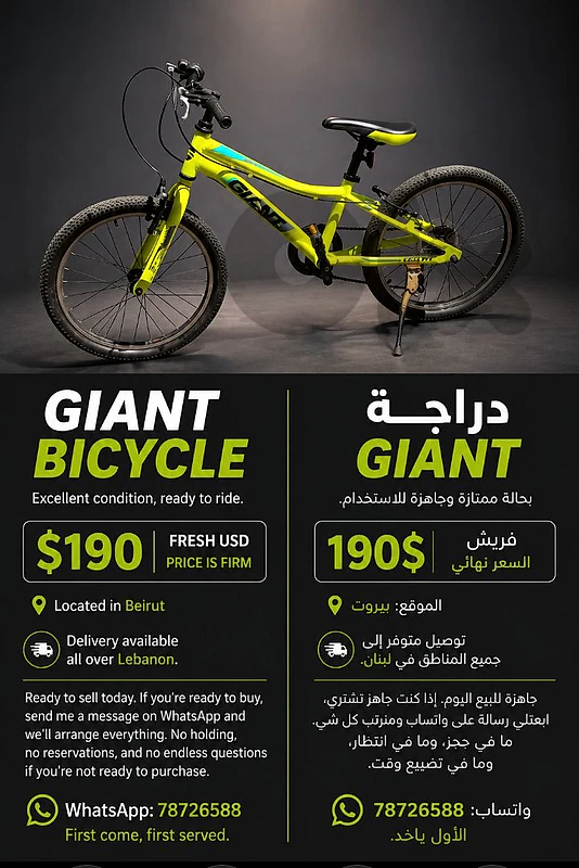 bicycle