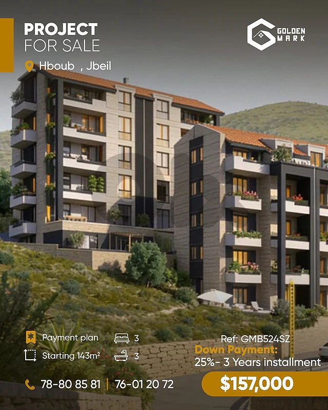 GMB524SZ - Project For Sale In Hboub - Jbeil مشروع سكني للبيع في حبوب