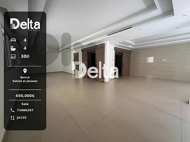 Luxury Apartment for sale in sakiet al janzeer, beirut ساقية الجنزير