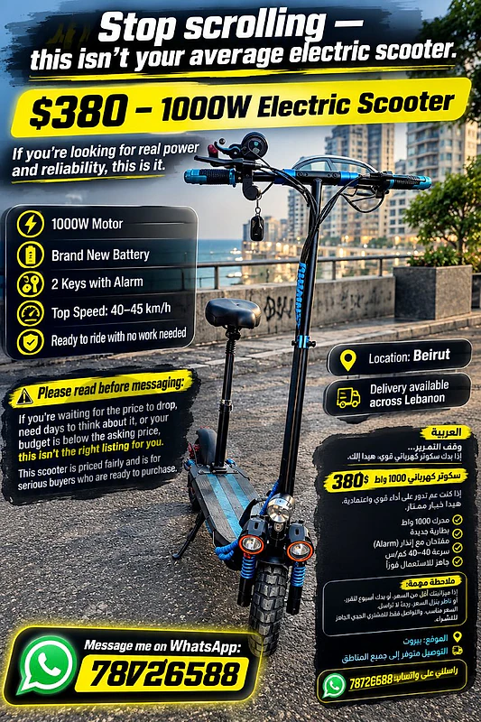 electric scooter
