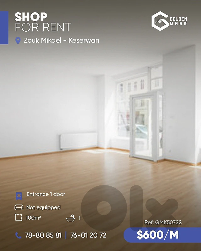 GMK507SS - Shop For Rent In Zouk Mikae l-محل للايجار زوق مكايل GMK507SS - Shop For Rent In Zouk Mikae l-محل للايجار زوق مكايل