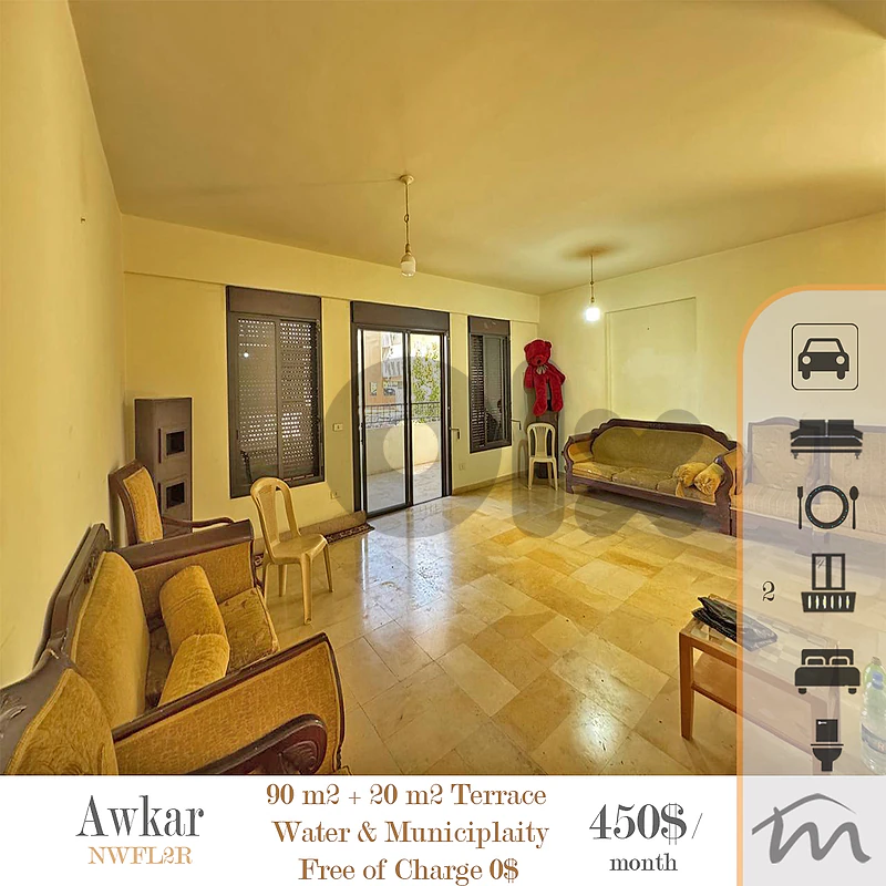 Awkar | Furnished & Equipped 90m² + 20m² Terrace | 1 Bedroom Apartment