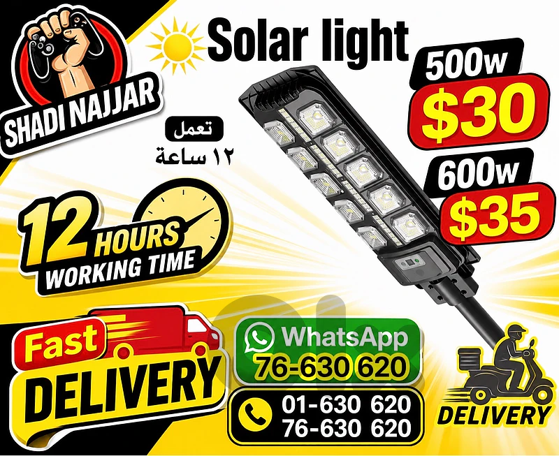 solar led light