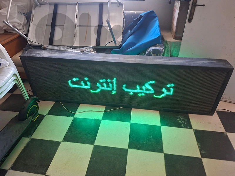 شاشة محل electronic