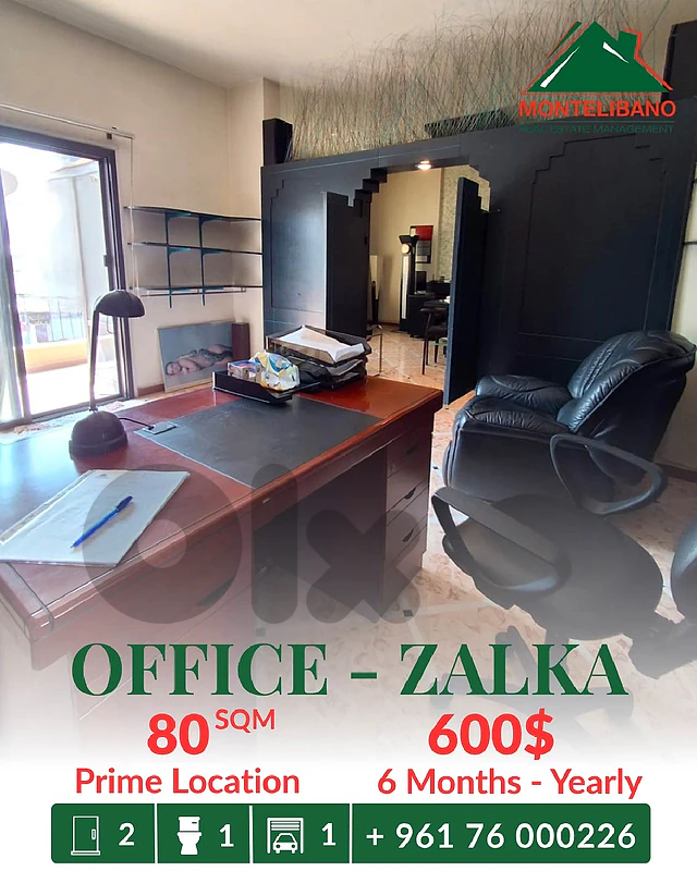 Prime Location Fully Furnished 80 sqm Office For Rent in Zalka زلقا