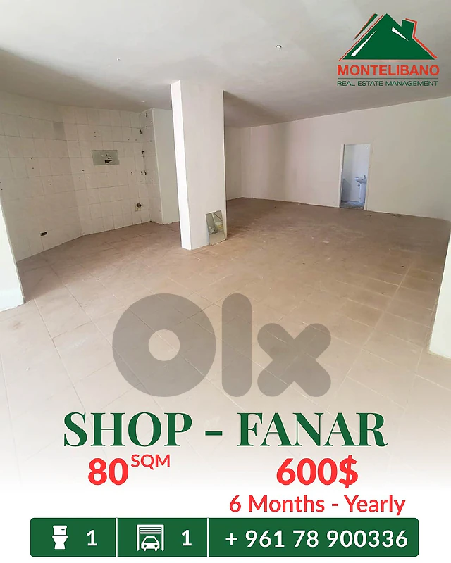 80 sqm Shop For Rent in Fanar فنار