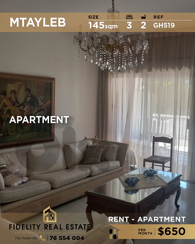 Apartment for rent in Mtayleb GH519 شقة للإيجار في مطيلب