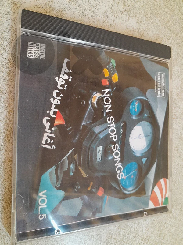 سيدي انتيك