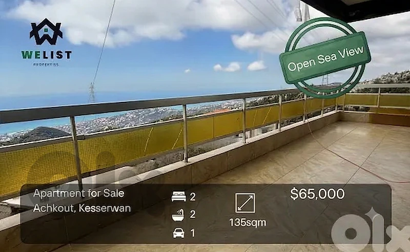 Apartment for sale in Achkout شقة للبيع في منطقة عشقوت