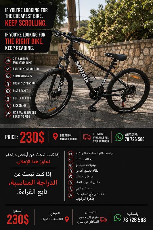 bicycle