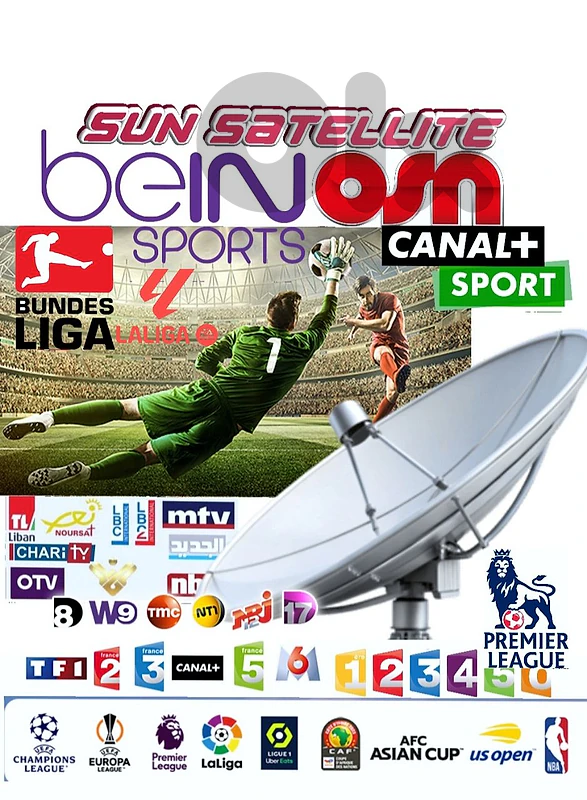 DIGITAL SATELLITE RECEIVERS SPORTS WORLD FOOTBALL لدينا رسفيرات إنترنت