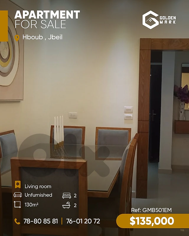 GMB501EM - Apartment For Sale In Hboub - شقة للبيع في حبوب