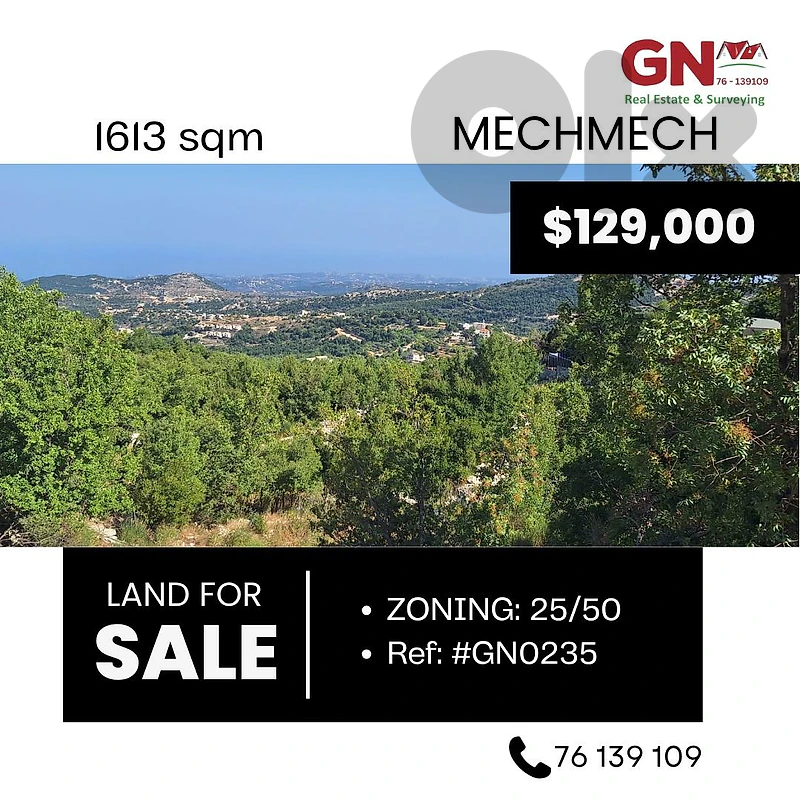 Land in Mechmech 1613m² ONLY for 129K في مشمش