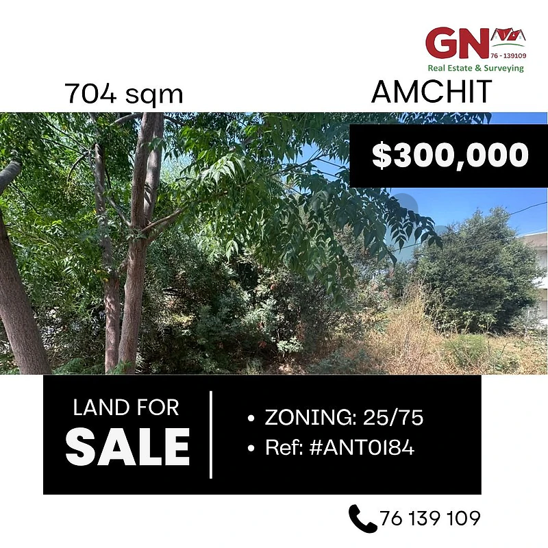 Land in Amchit 704m² ONLY for 300K في عمشيت