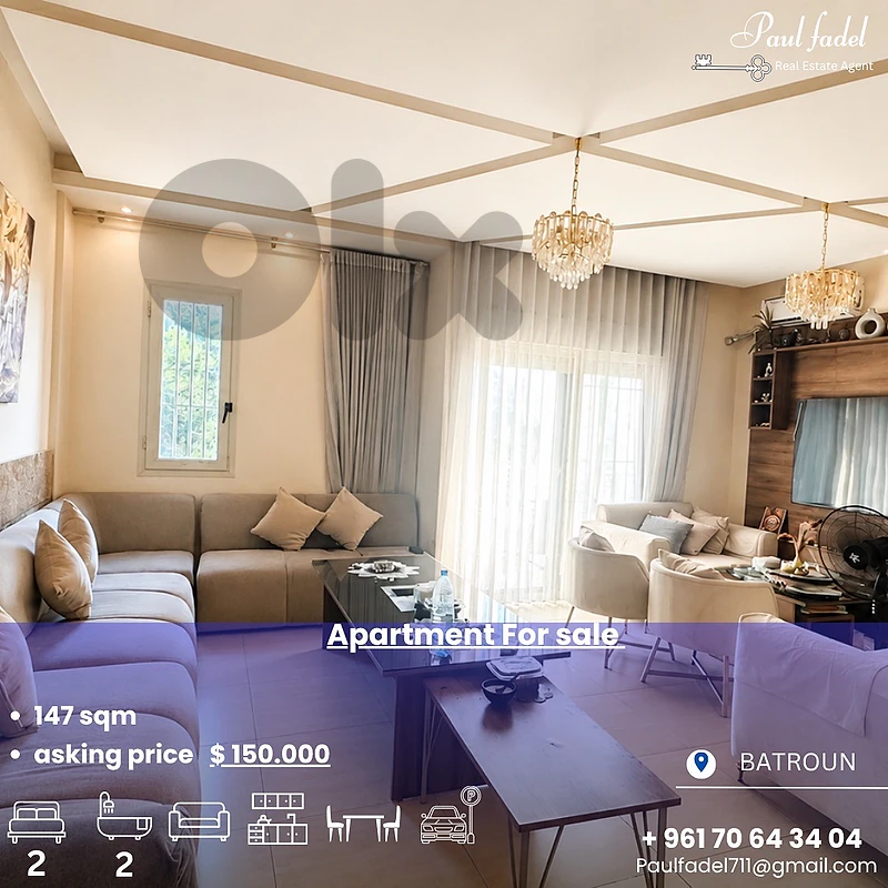 apartment for sale شقه للبيع
