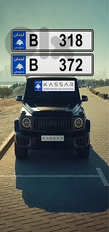 Plate number 3 digits