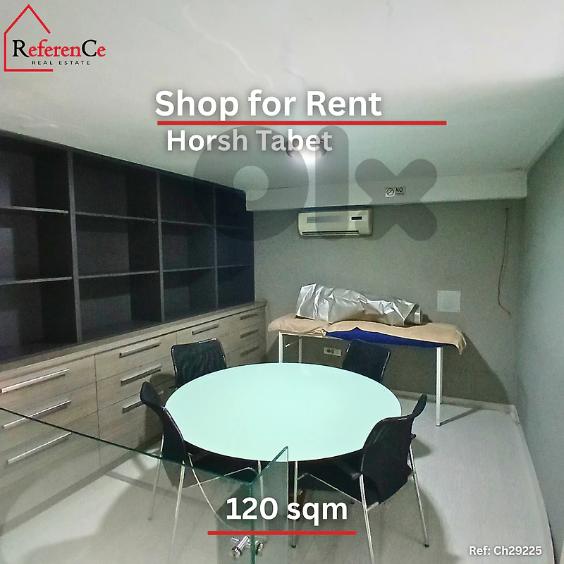 Shop for rent in horsh tabet محل تجاري  للايجار