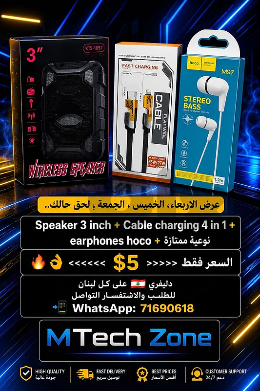 Best offer, Best price 🔥👌