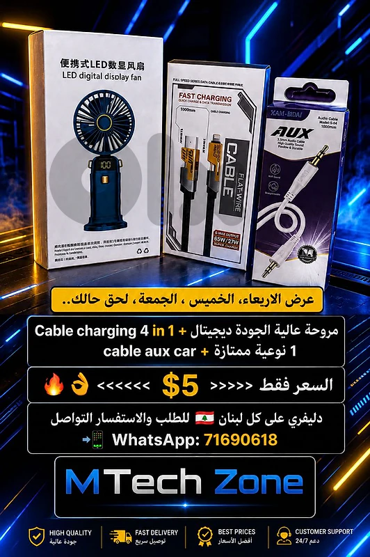 Best offer, Best Price 👌🔥
