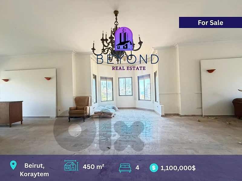 Apartment for sale in Koraytem  /شقة للبيع في قريطم