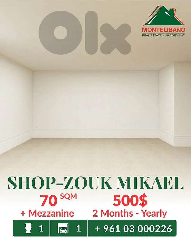 70 sqm Shop For Rent in Zouk Mikael ذوق مكايل with Mezzanine