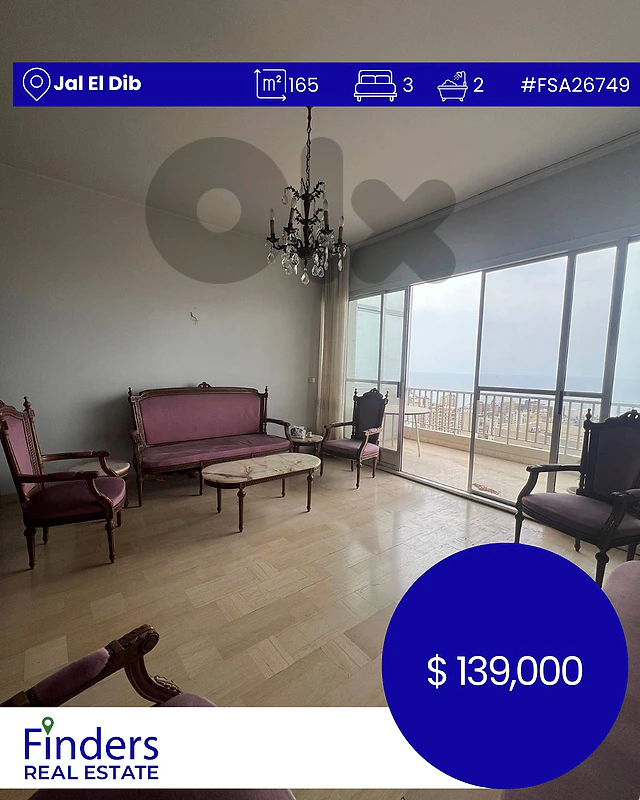 Apartment for sale in Jal El Dib! شقة للبيع في جل الديب! Apartment for sale in Jal El Dib! شقة للبيع في جل الديب!