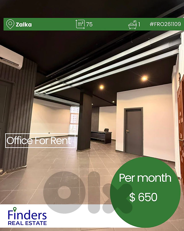 Office for rent in Zalka! مكتب للإيجار في الزلقا!