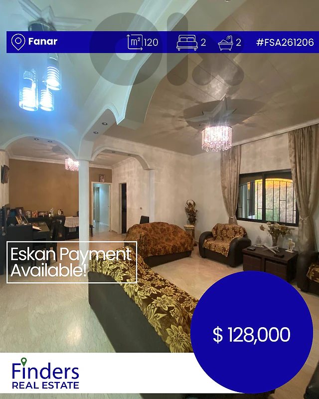 Apartment for sale in Fanar! شقة للبيع في الفنار!