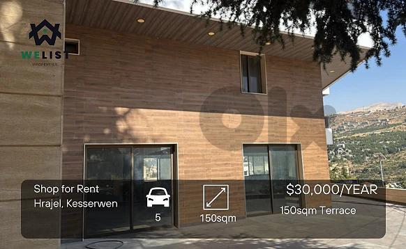 150sqm Shop for rent in Hrajel, Kesserwen