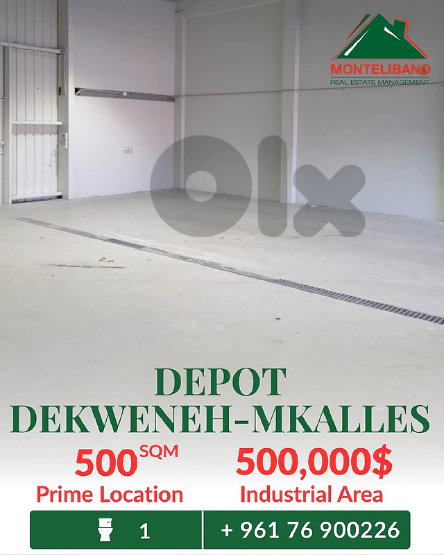 Prime Location 500 sqm Depot For Sale in Mkalles مكلّس - Dekweneh