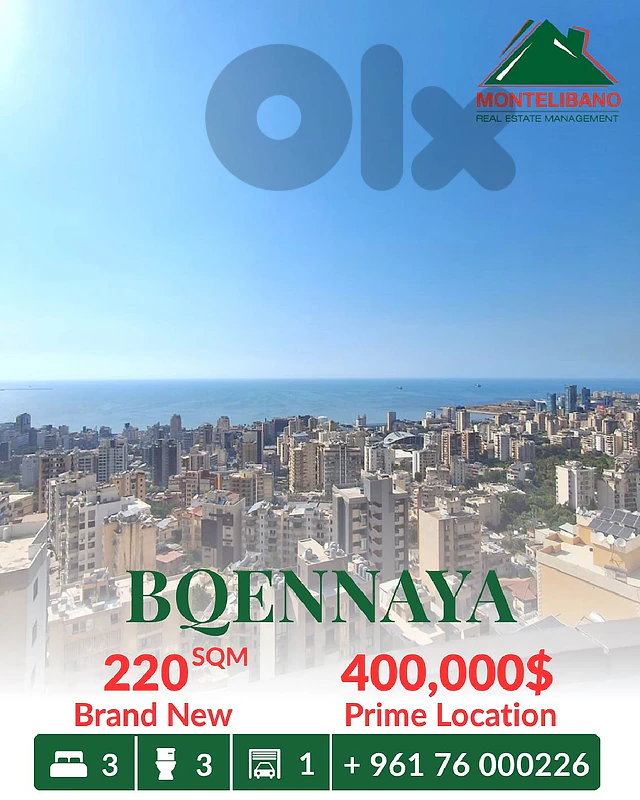 Brand New 220 sqm Apartment For Sale in Bqennaya بقنايا Brand New 220 sqm Apartment For Sale in Bqennaya بقنايا