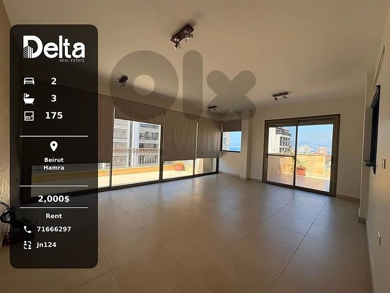 Apartment with Terrace for Rent in Hamra, Beirut / حمرا، بيروت Apartment with Terrace for Rent in Hamra, Beirut / حمرا، بيروت