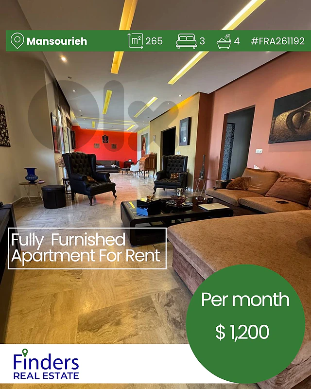 Apartment for rent in Mansourieh! شقة للإيجار في المنصورية!