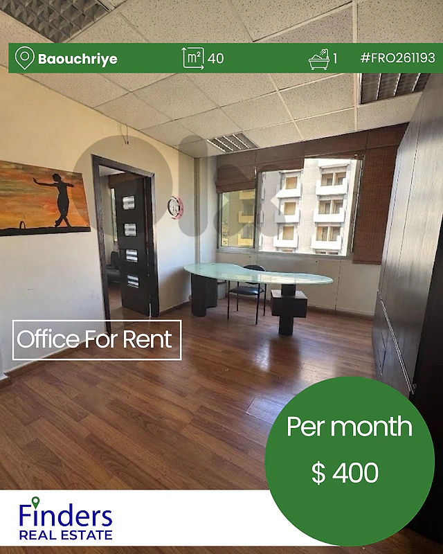 Office for rent in Baouchriye! مكتب للإيجار في البوشرية!
