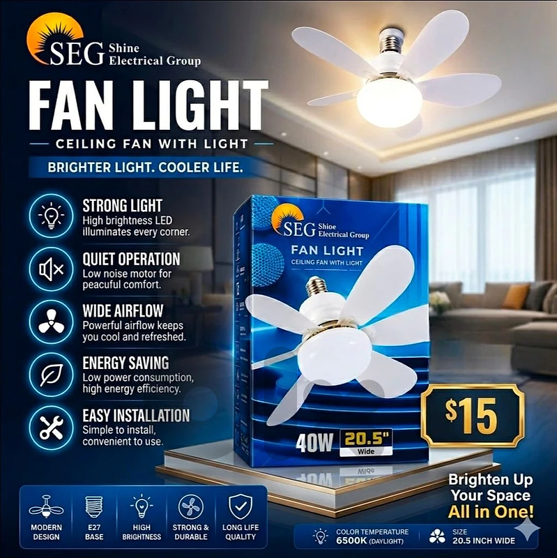 ceiling fan with light (E27) مروحة سقف عالدوي