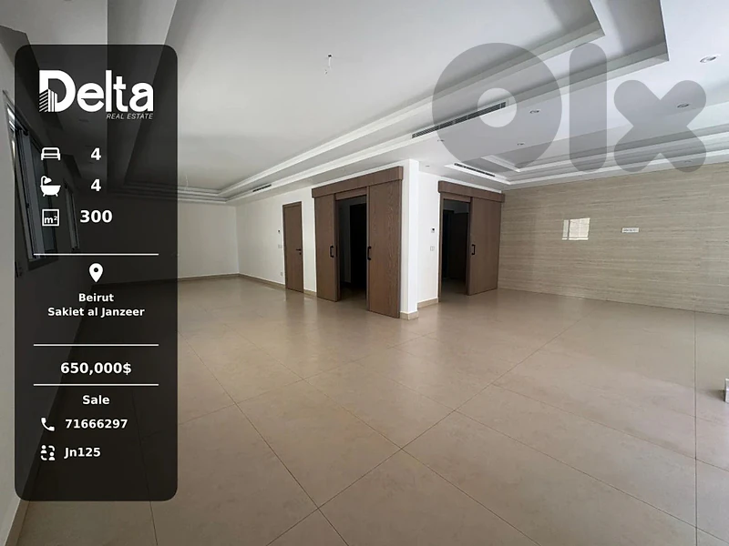 Spacious Apartment for Sale in Sakiet Al Janzeer, Beirut/ساقية الجنزير