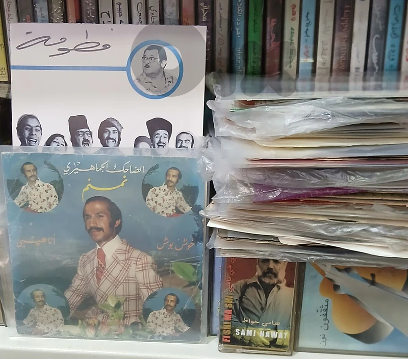 كل شي نادر vinylrecords