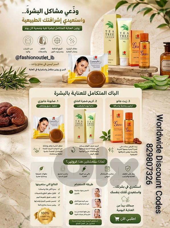 Skincare