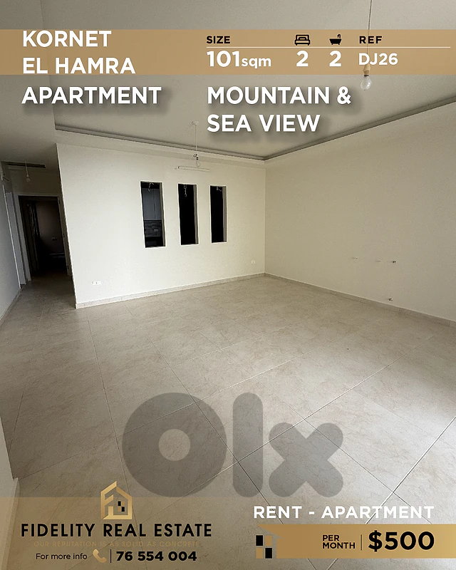 Apartment for rent in kornet El Hamra DJ26 شقة  للايجار في قرنة الحمرا