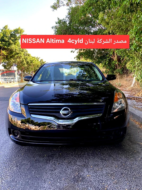 2009 Nissan Altima super clean مصدر الشركة لبنان 2009 Nissan Altima super clean مصدر الشركة لبنان
